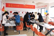 “三八”到來(lái)，給女神特別的愛(ài)